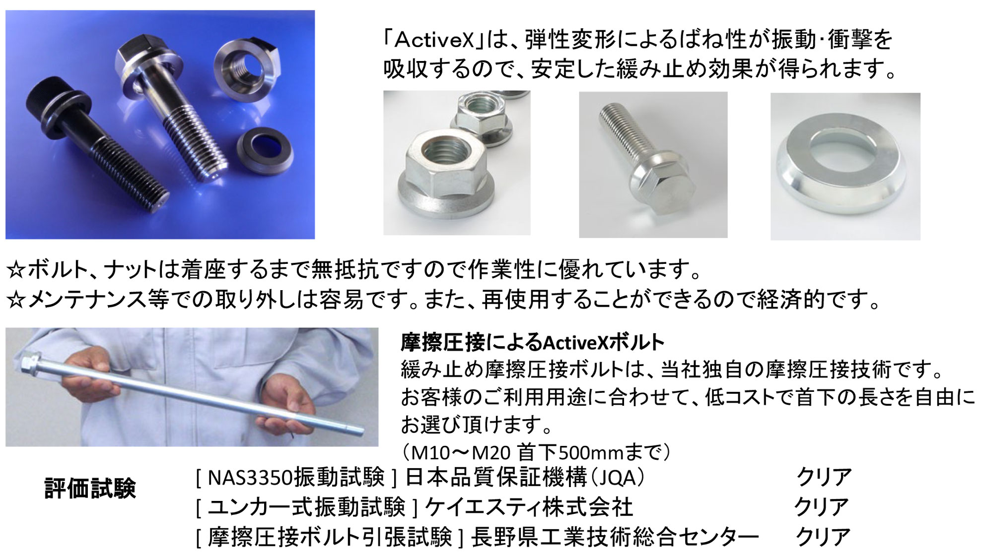 ナット 座金必要, ばね座金付きナット – OGEGK