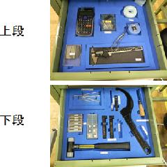 工具の整頓